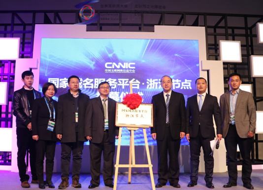 %e5%9b%bd%e5%ae%b6%e5%9f%9f%e5%90%8d%e6%9c%8d%e5%8a%a1