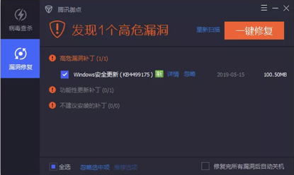 微信图片_20190524163711