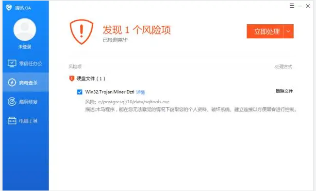 微信截图_20210318115048