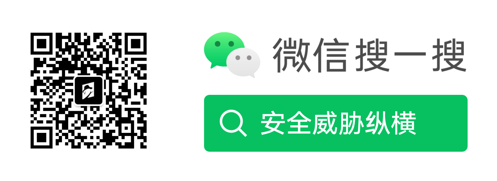 wechat_info