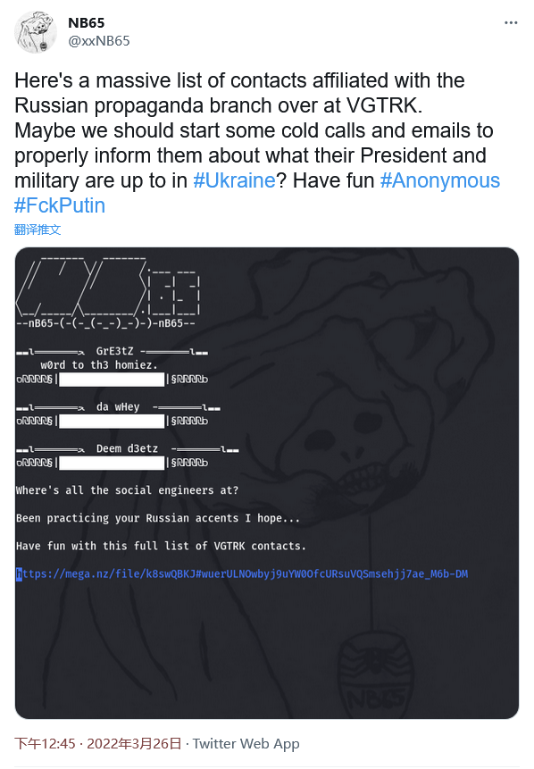 黑客利用 Conti 泄露的勒索软件攻击俄罗斯公司