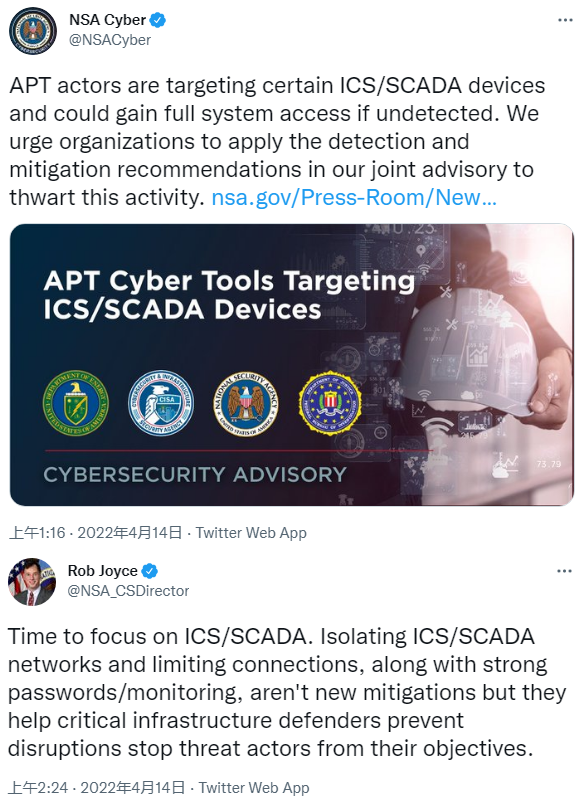 CISA 发布 AA22-103A 新警报：警惕针对 ICS/SCADA 设备的 APT 网络攻击