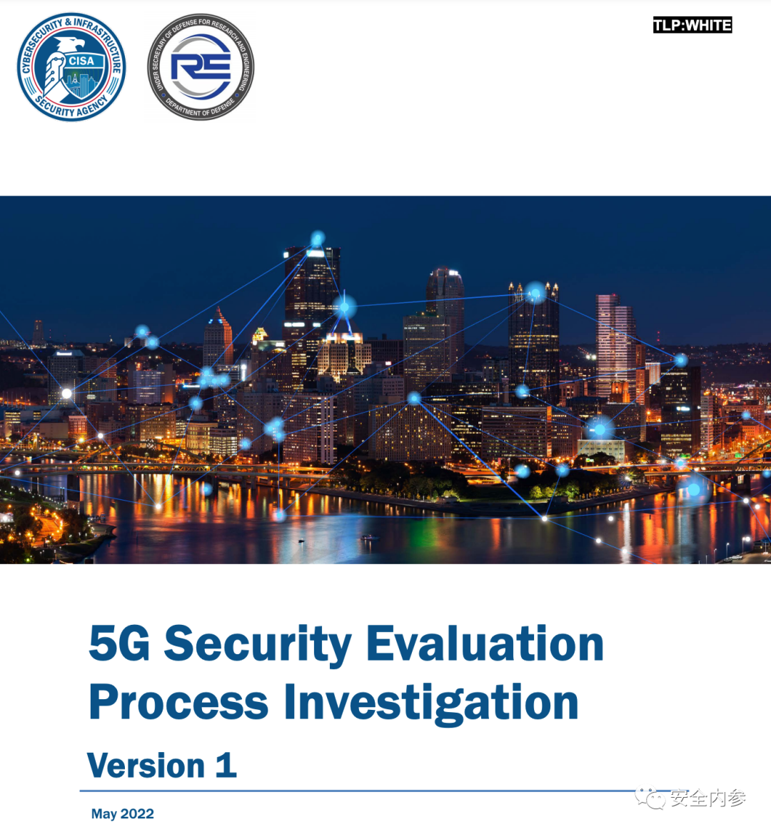 美国政府发布 5G 安全评估指南