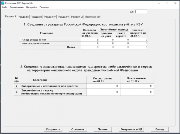 微信图片_20240223101925