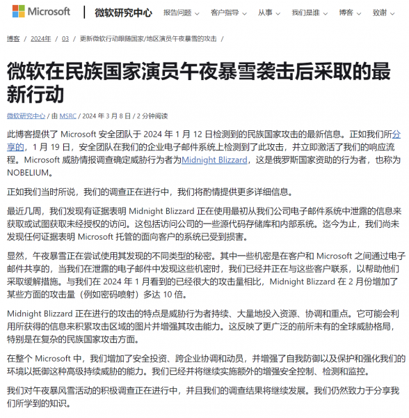 微信图片_20240311101302