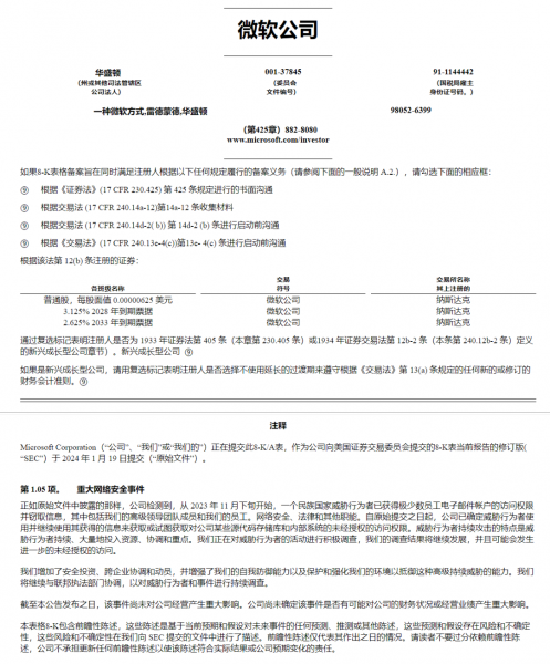 微信图片_20240311101403