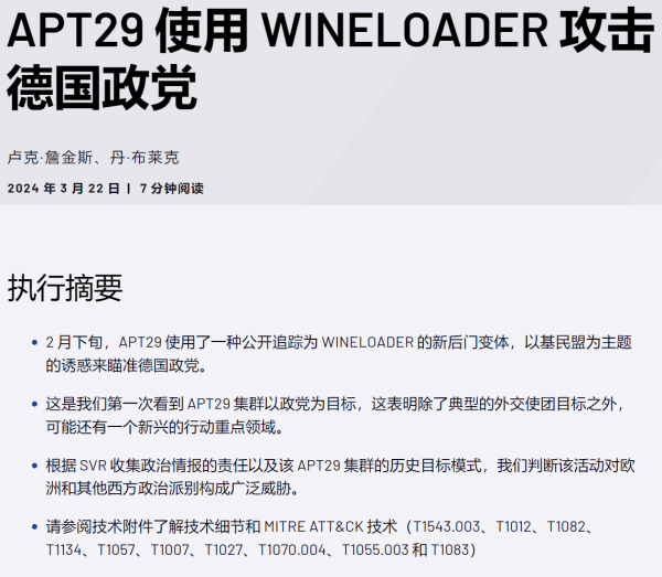 微信图片_20240325101242