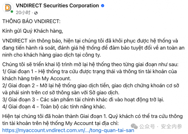 微信图片_20240328164408