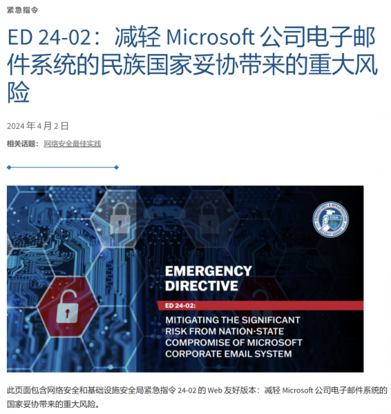 微信图片_20240412152419