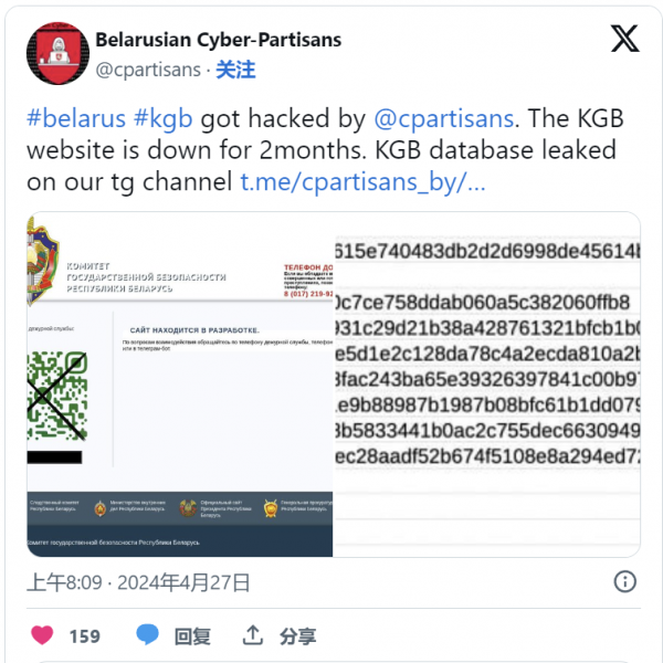 微信图片_20240430173927