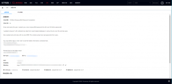 企业微信截图_1720160236797