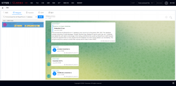 企业微信截图_1721876668743